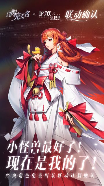 （整理衣领）（咳咳）（走上讲台）（打开海报）（忘了说大事！）