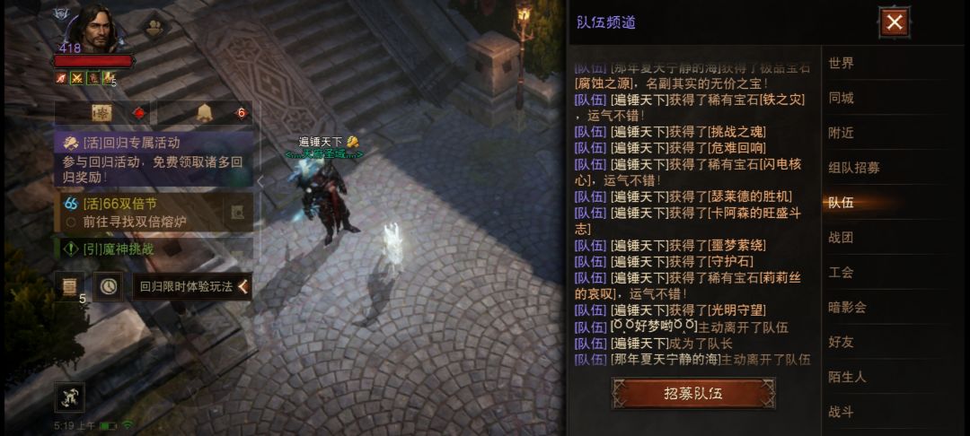 双倍节没有双倍宝石? 1