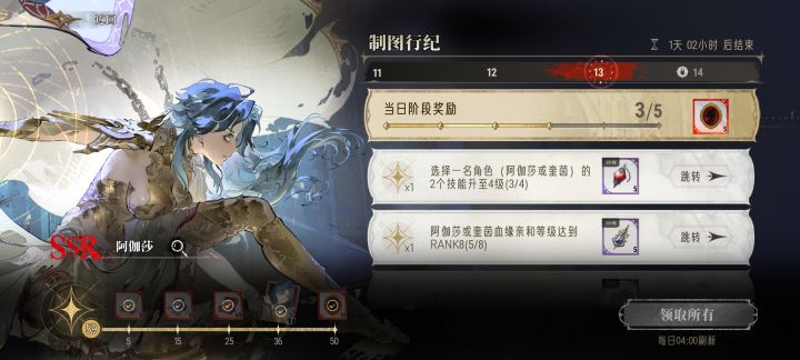 这个要不要做完呢截图