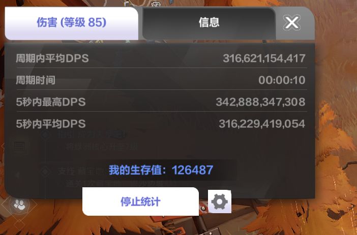 求大佬帮忙看下BD哪里出了错,大地药师 1