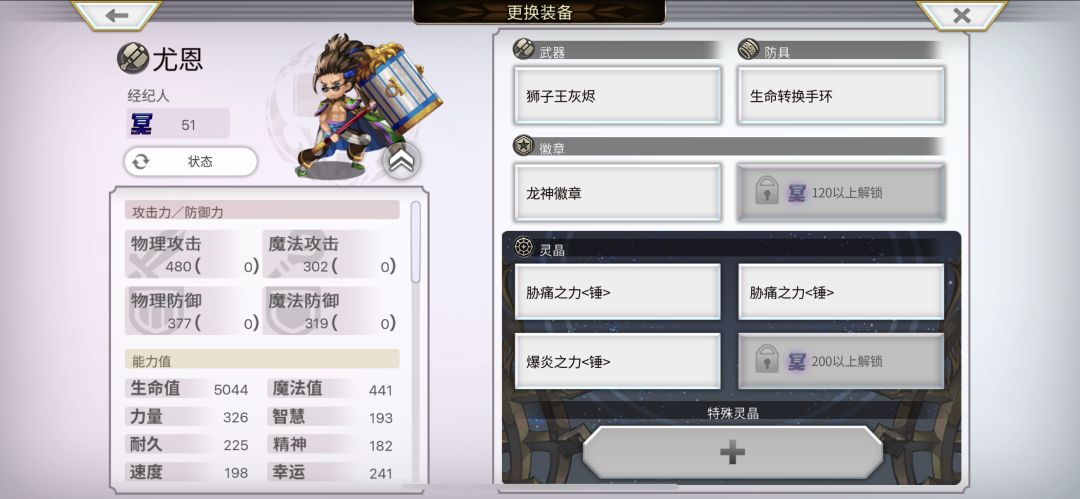 求助 3