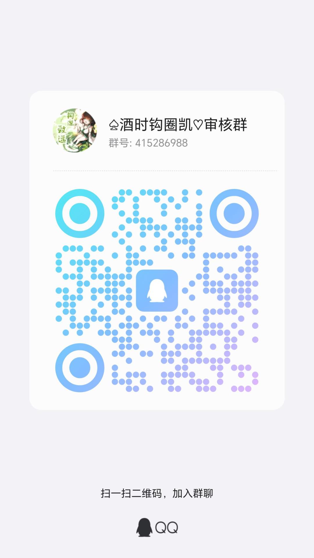 家族招募 3