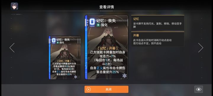 新限定比脑测想的还要强截图