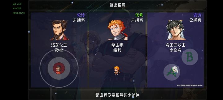 这龙王三公主咋长这样呢截图