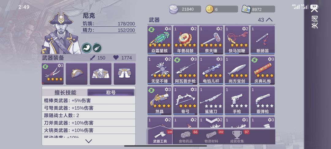 大佬进来帮忙看下 1
