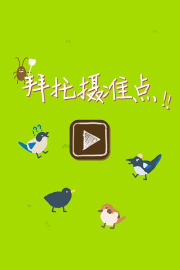 开发日志#7 完成！