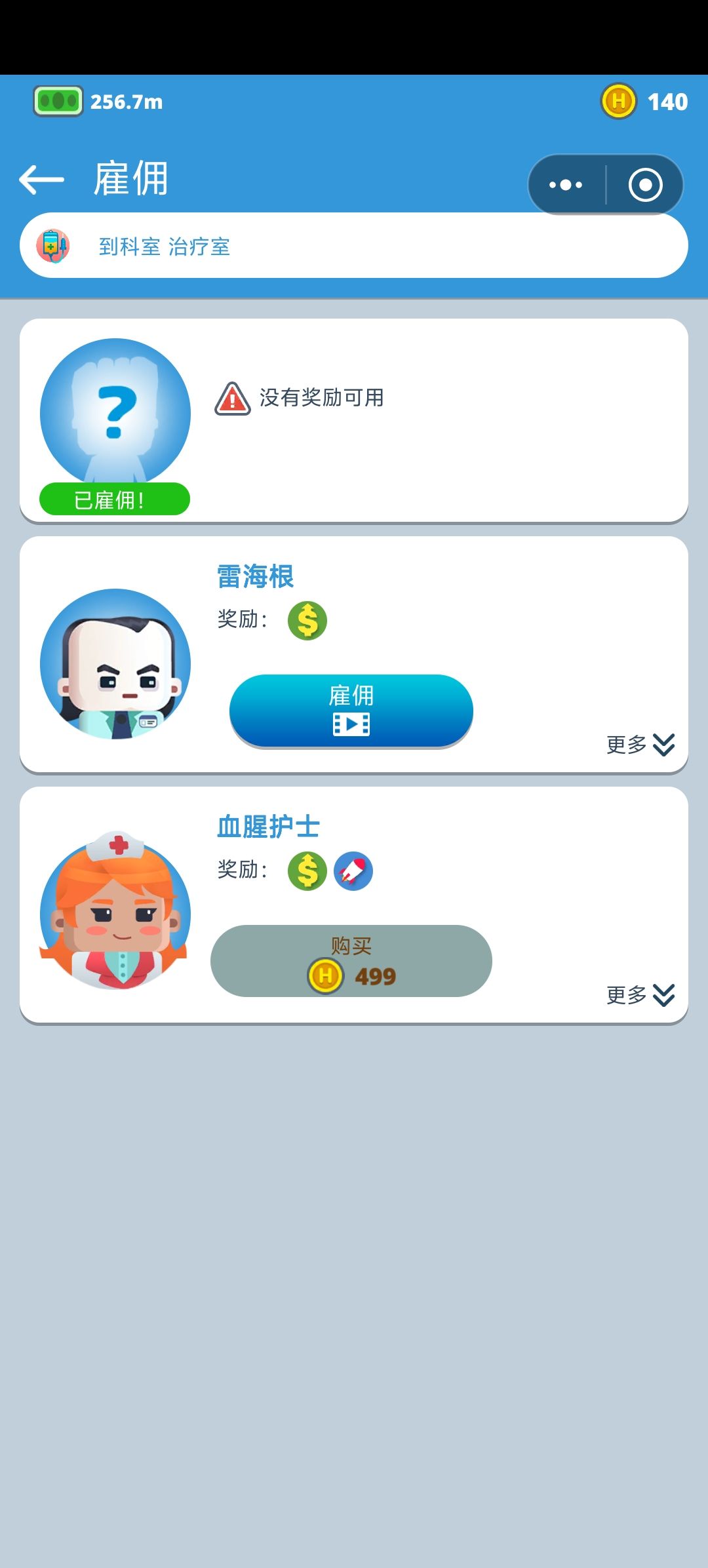 让看广告，啥都没用 2