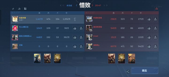 不想玩可以不玩吗？非要过来恶心人截图