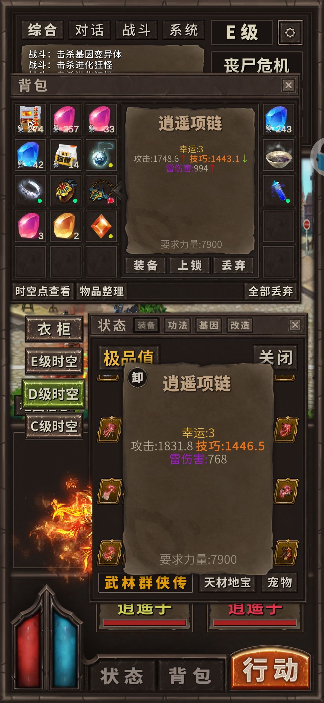 逍遥子，交个魂闪行不行？ 2