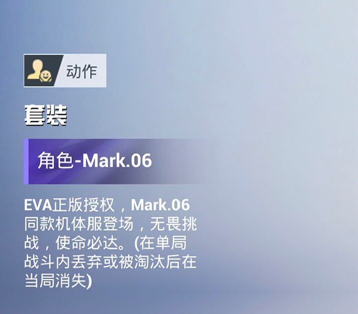 和平精英后续上线的新套装 5