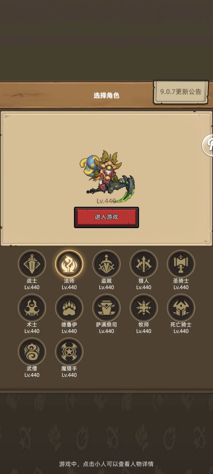 请问
三板甲强化 和宝石全都满了
有火法红 增强红 和射击红应该先提升哪个按顺序截图