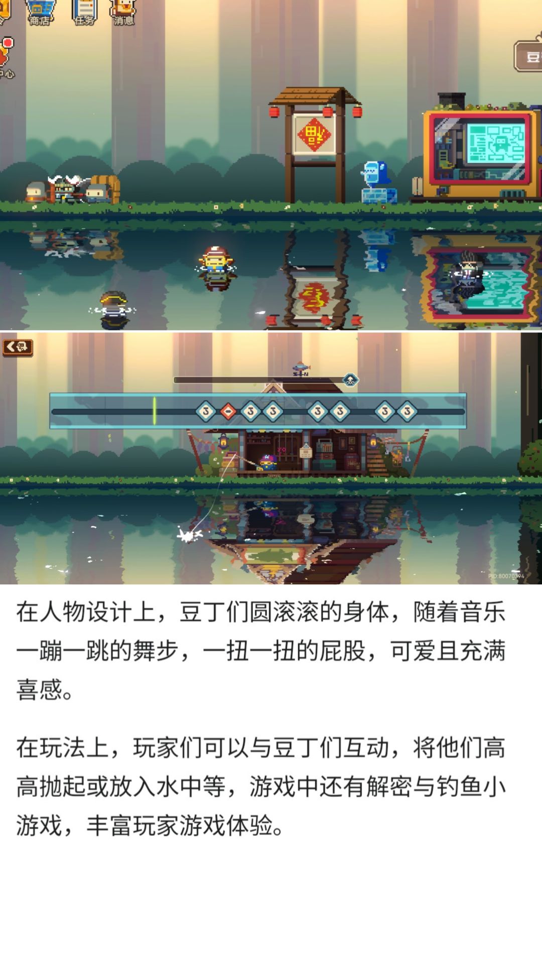 砰砰砰❗好听吗❓好听就是好游戏❗ 6