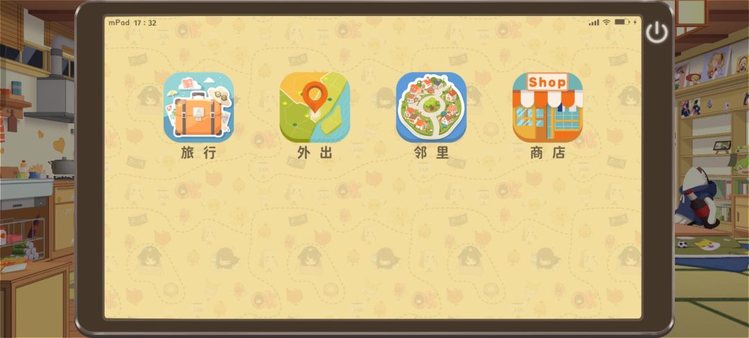 胡桃出门后用平板和她的对话 2