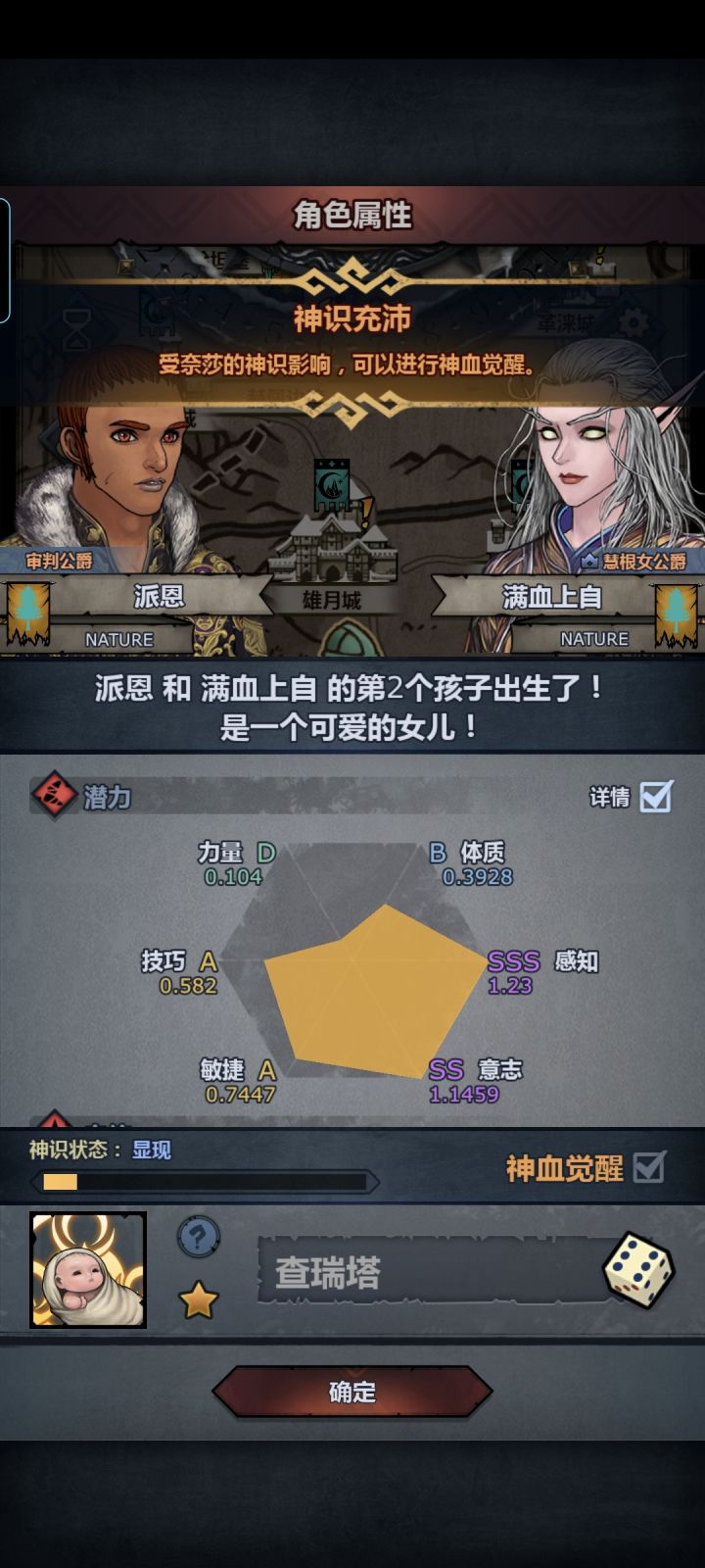 出货，但是上神审😤截图