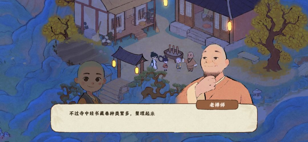 啊啊啊啊啊，这不是一禅吗 啊啊啊好开心啊超爱一禅，居然联动了 2