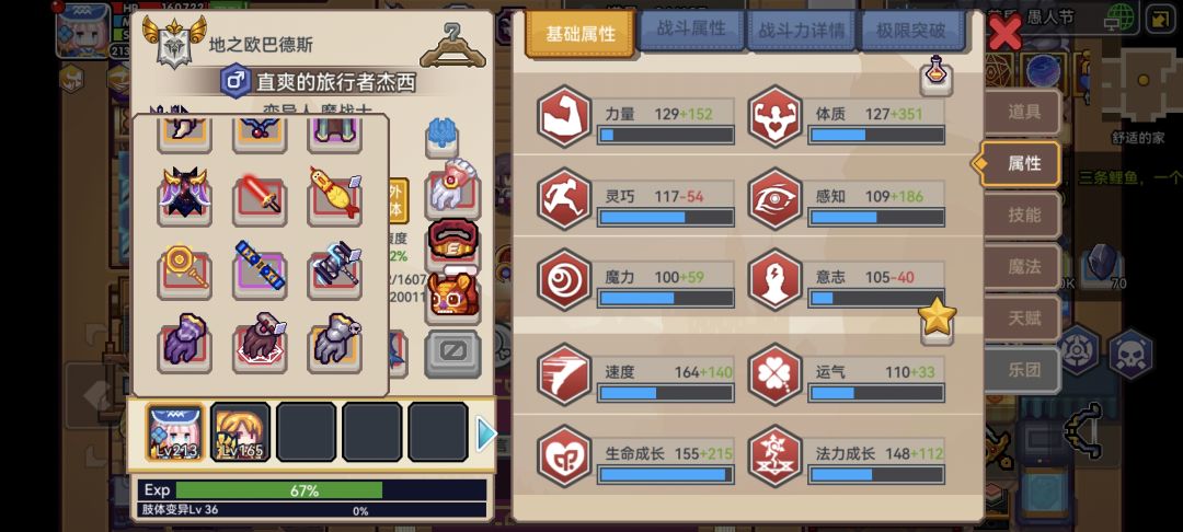 动态图片 3