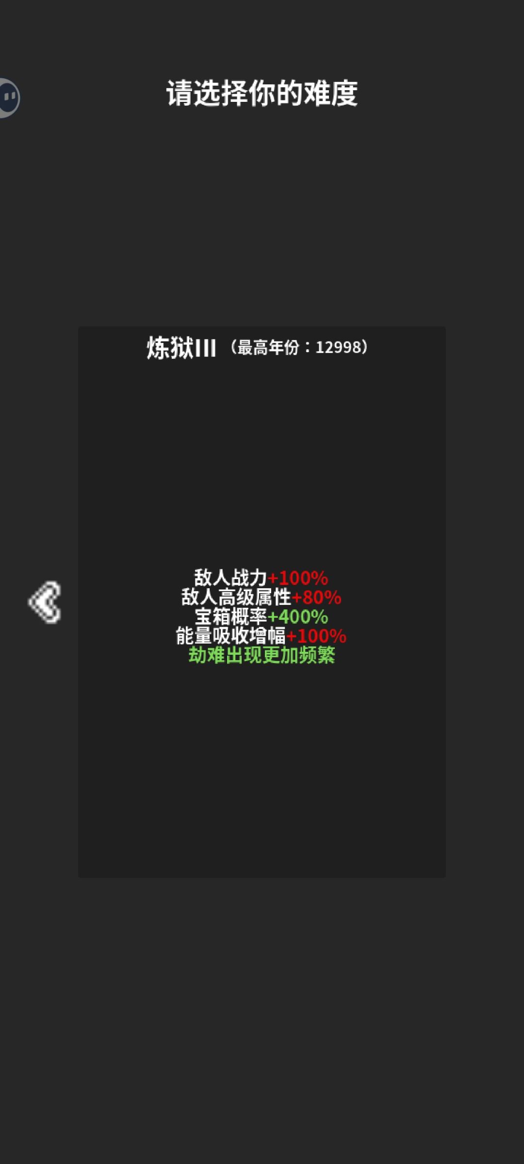 已经通关了。。。 1