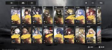 （补档）关于满级还没有伊涅利丝这件事