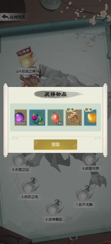 没苦硬吃之『低属性打镇魔9刑天』🤣