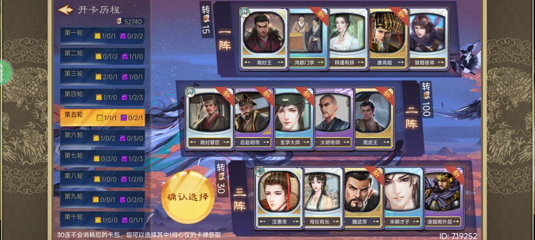 兄弟们选哪个比较好 3