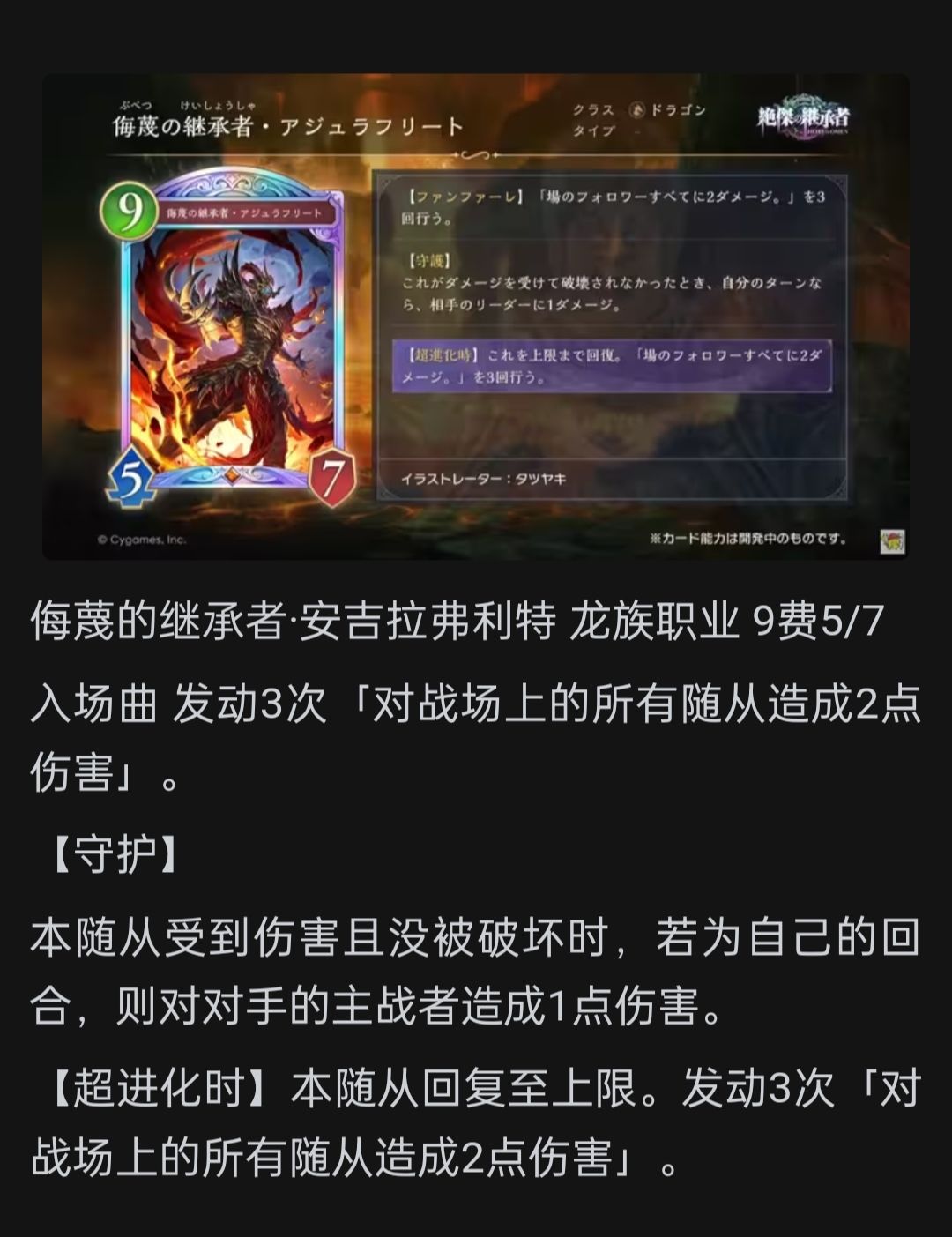 皇爷下版本无敌了，就是狱友还有资源么 3