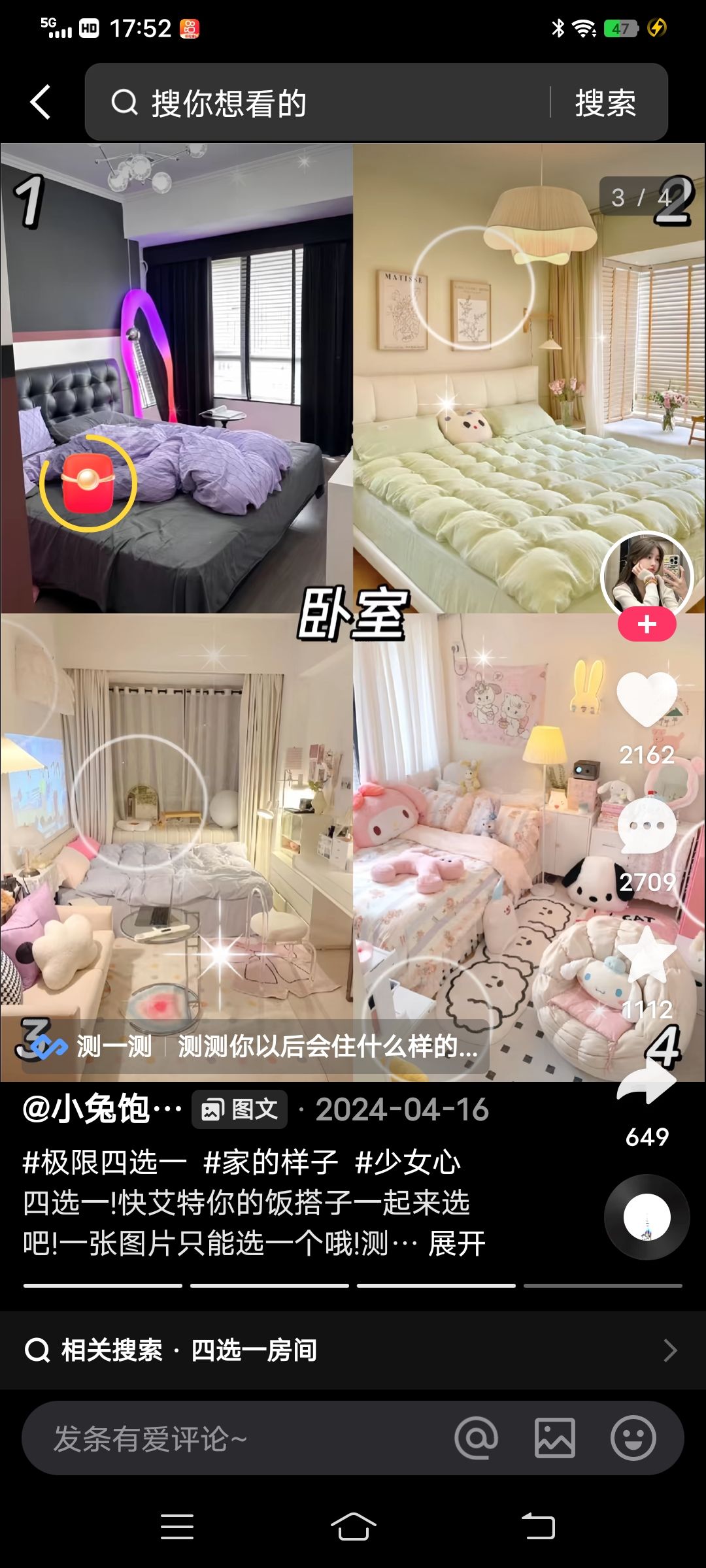 动态图片 15