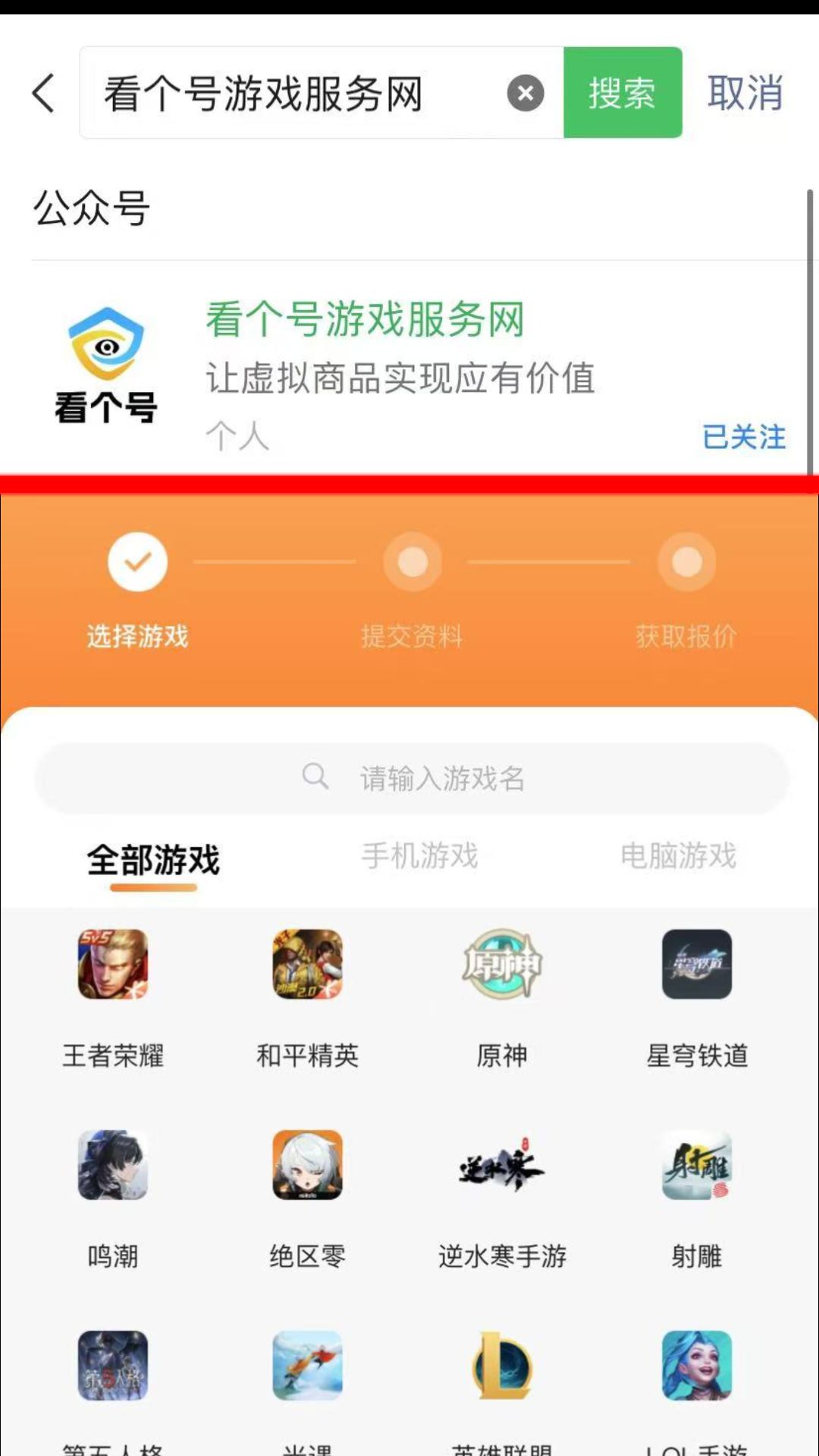 无畏契约脱坑指南! 2