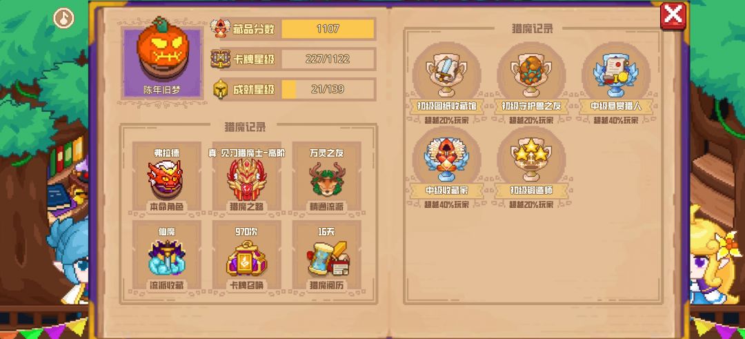 分享标题 1