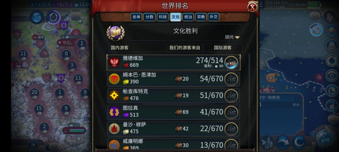 有爱玩文胜的大佬吗,问一下如何快速文胜 3