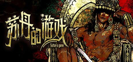 更新四款高分佳作,电视即可一键解锁 4