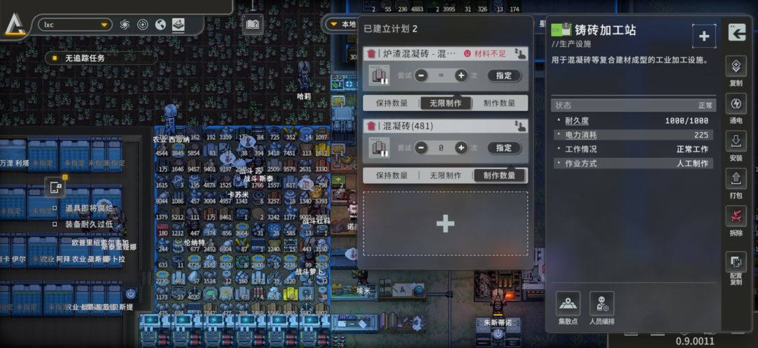 动态图片 1