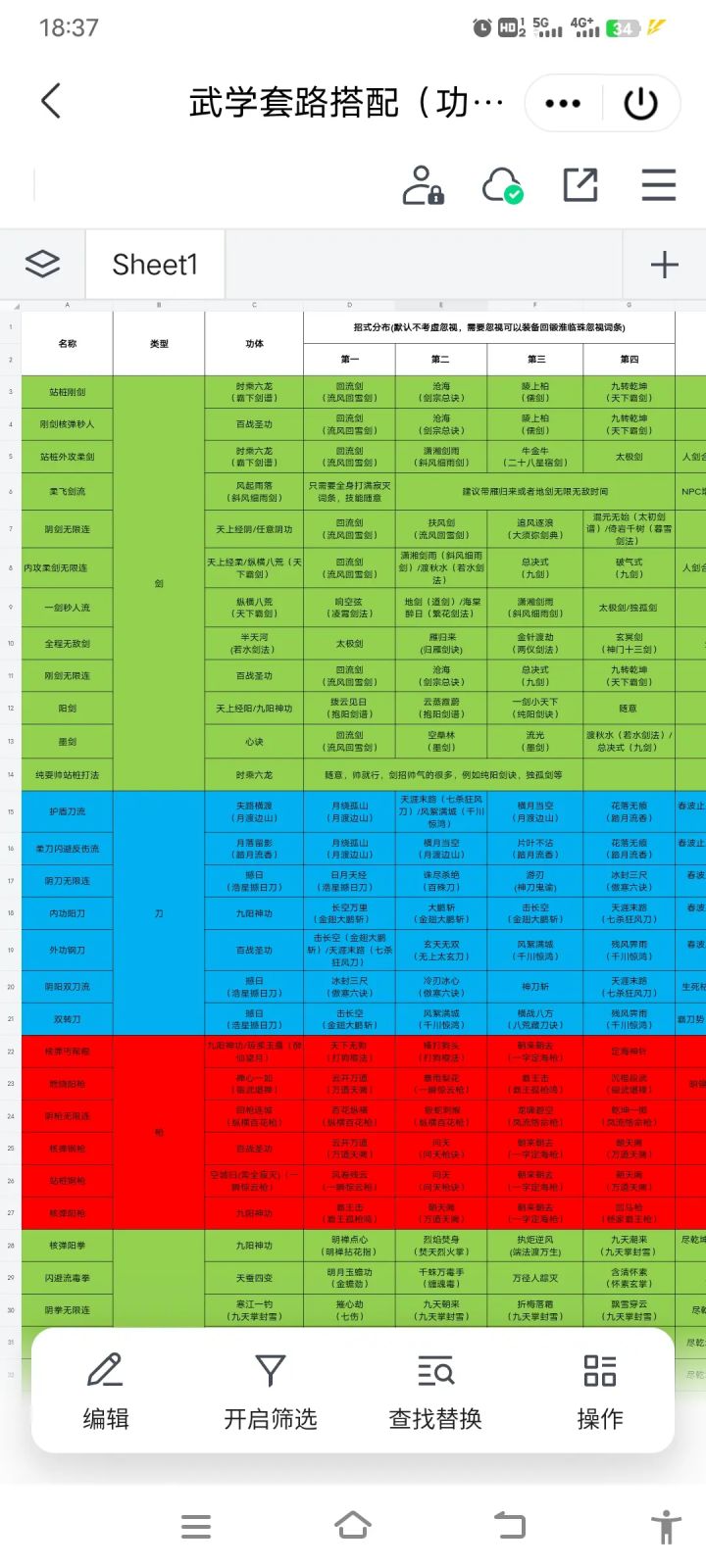 求助?截图
