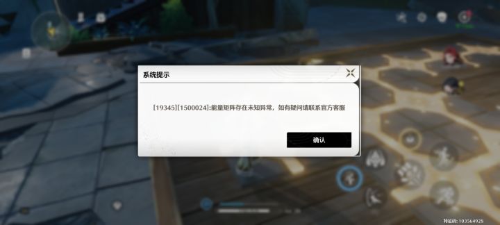 这是漏洞?截图