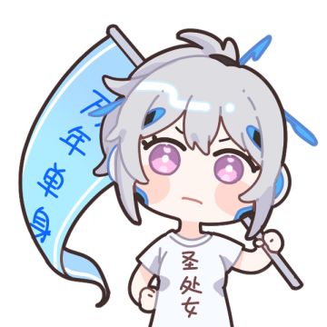 表情包第五弹 | 用这把剑，斩断黑暗！贞德登场！