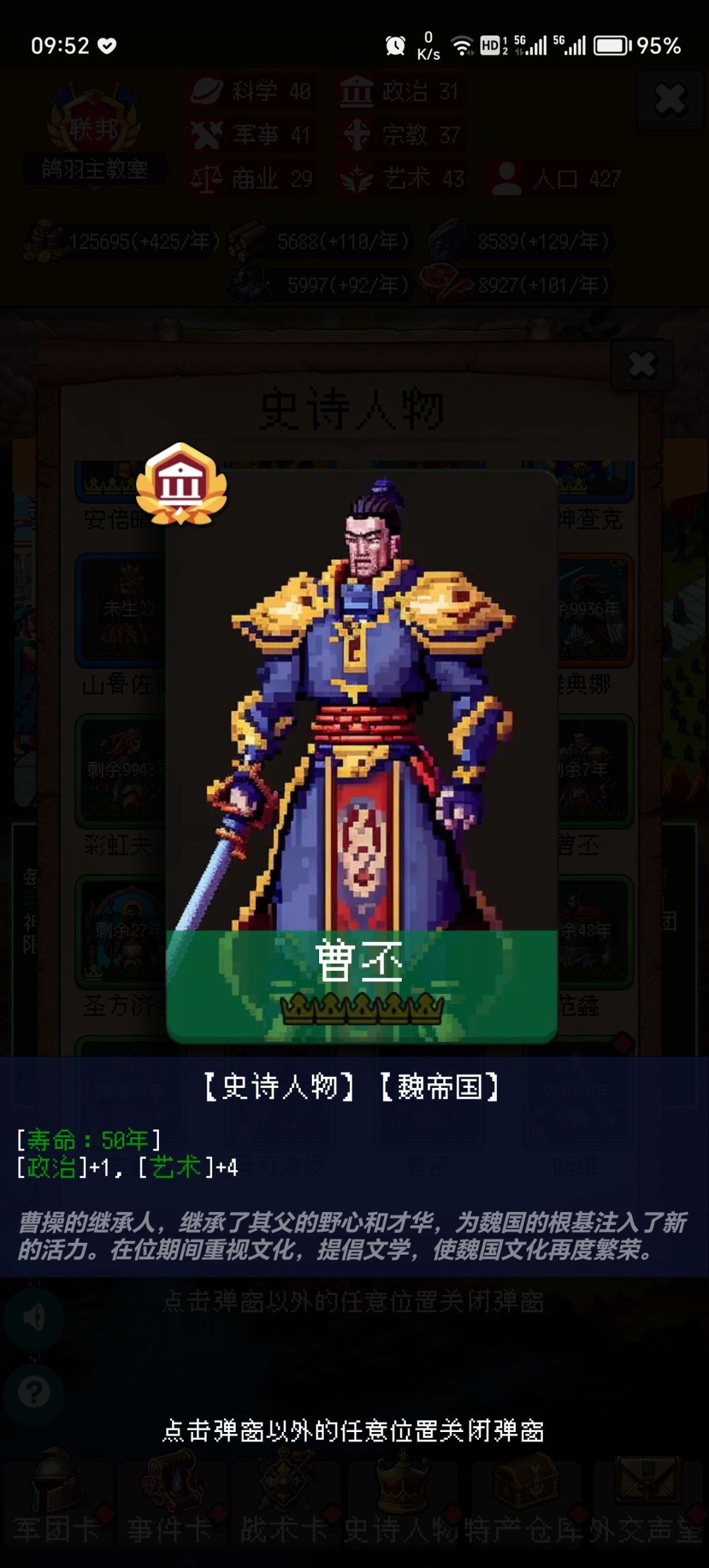 论坛打卡第2天 1