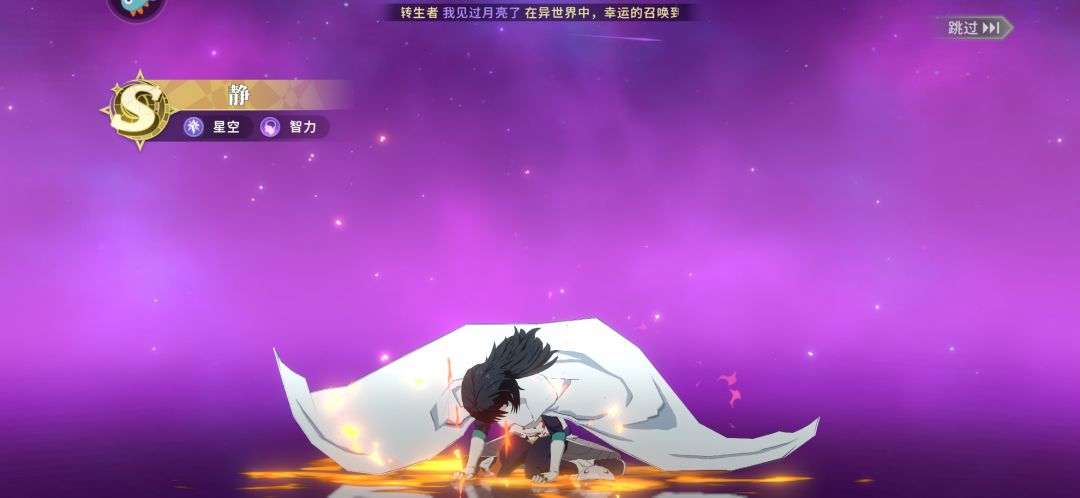 送的100抽出个星空的静厉害吗? 2