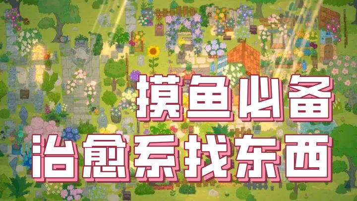 找你妹手游版？00后的青春回来了！上班摸鱼必备小游戏之一！截图