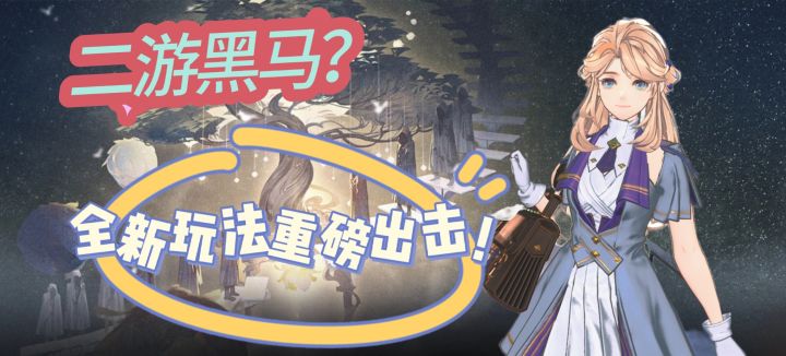 2023年二游黑马?RTT即时战术游戏!可玩性超高!【白荆回廊】截图