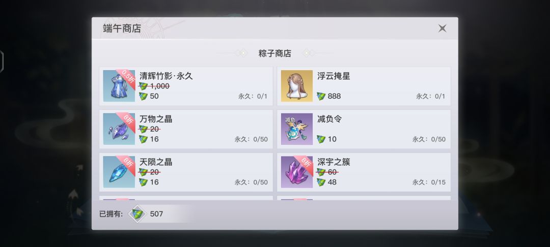 打工狸猫 2
