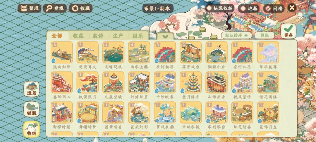 尾巴去哪了? 3