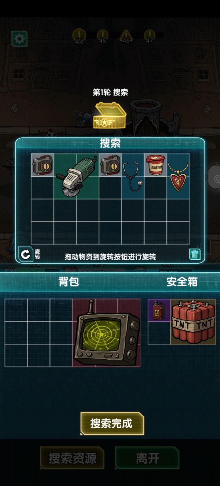 32天蓝色以下品质截图