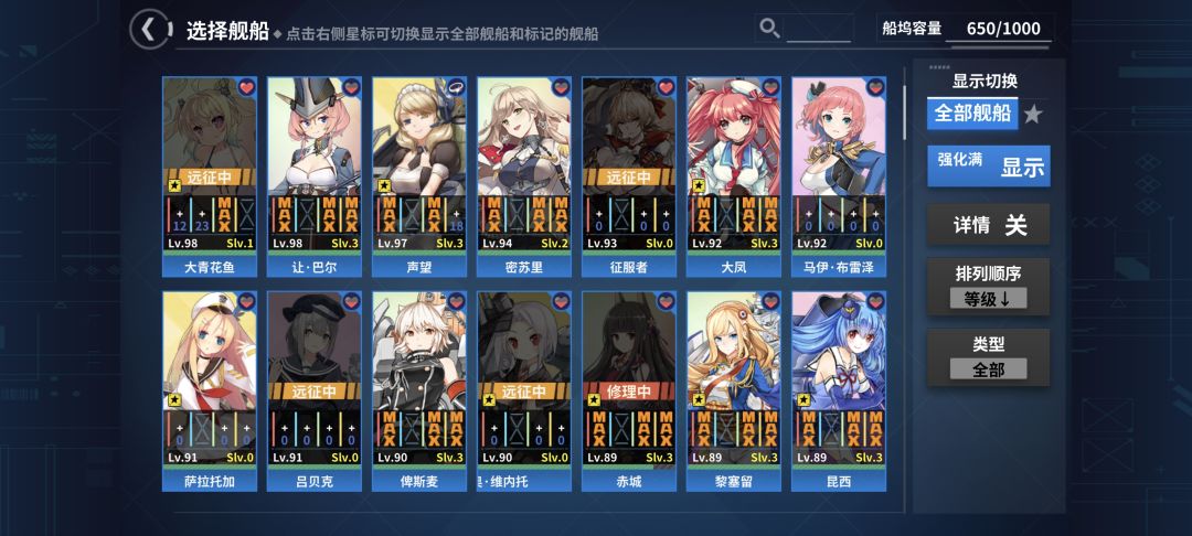 动态图片 4