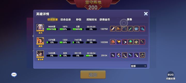 15玉环12云菜闵月打doss不破盾忘上小乔了[表情_捂脸哭][表情_捂脸哭]截图
