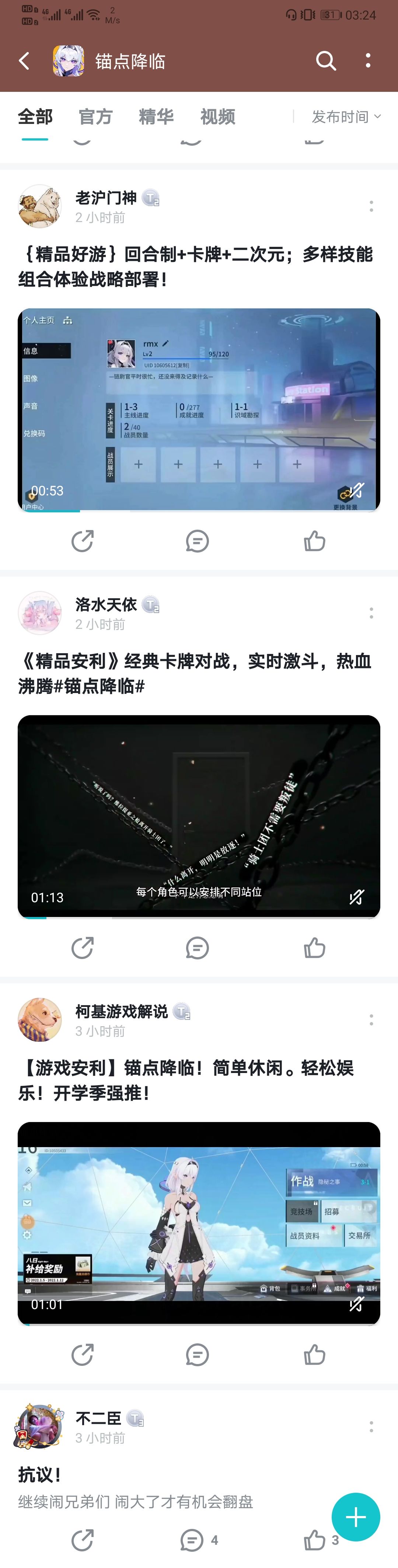 什么玩意?买了? 1