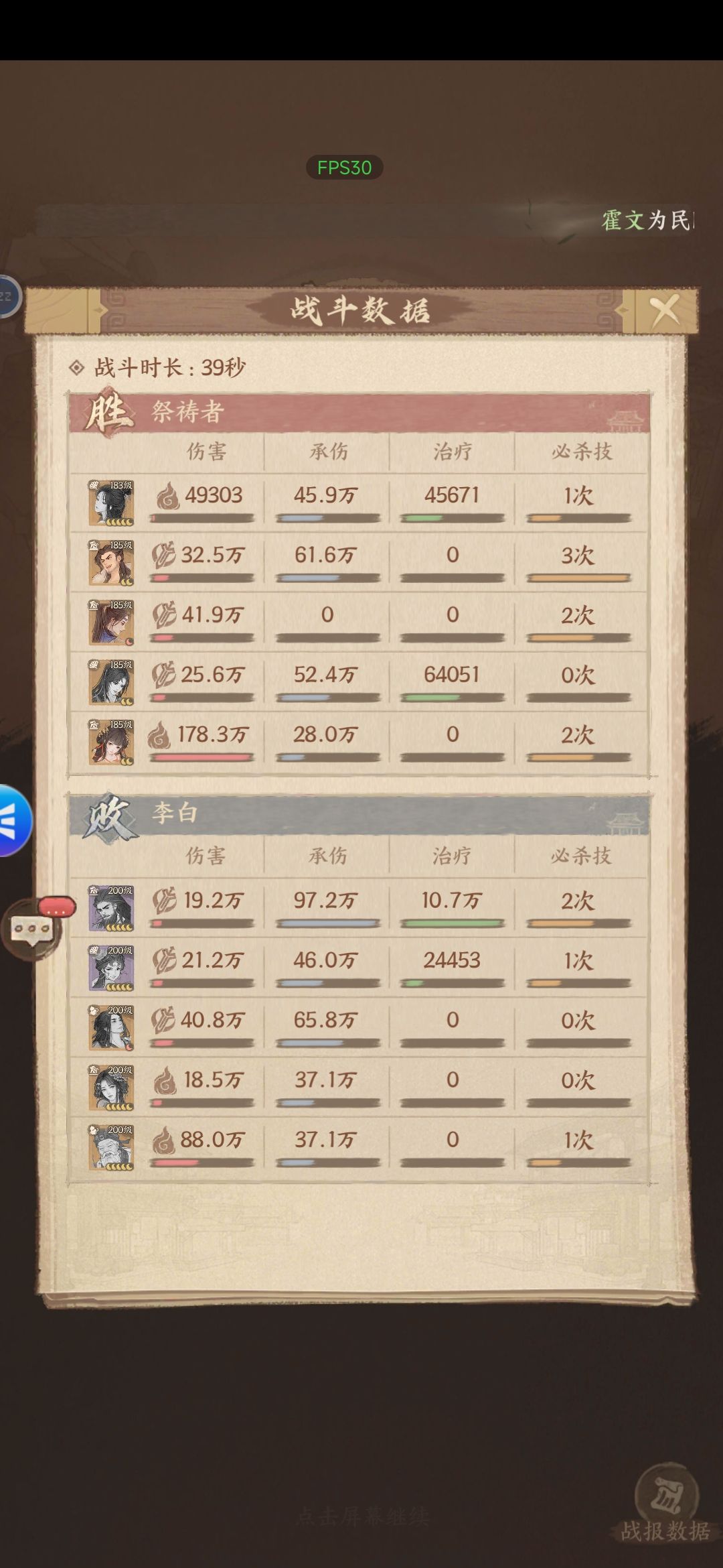 平民阵容vs版本之子 1