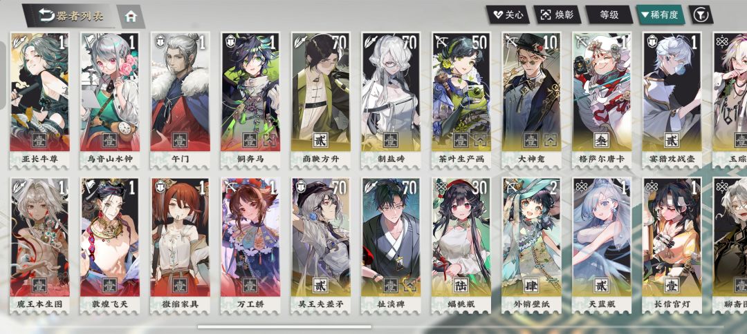 各位大佬,求配队🙏 3