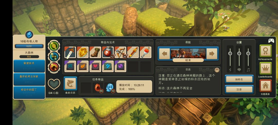 动态图片 3