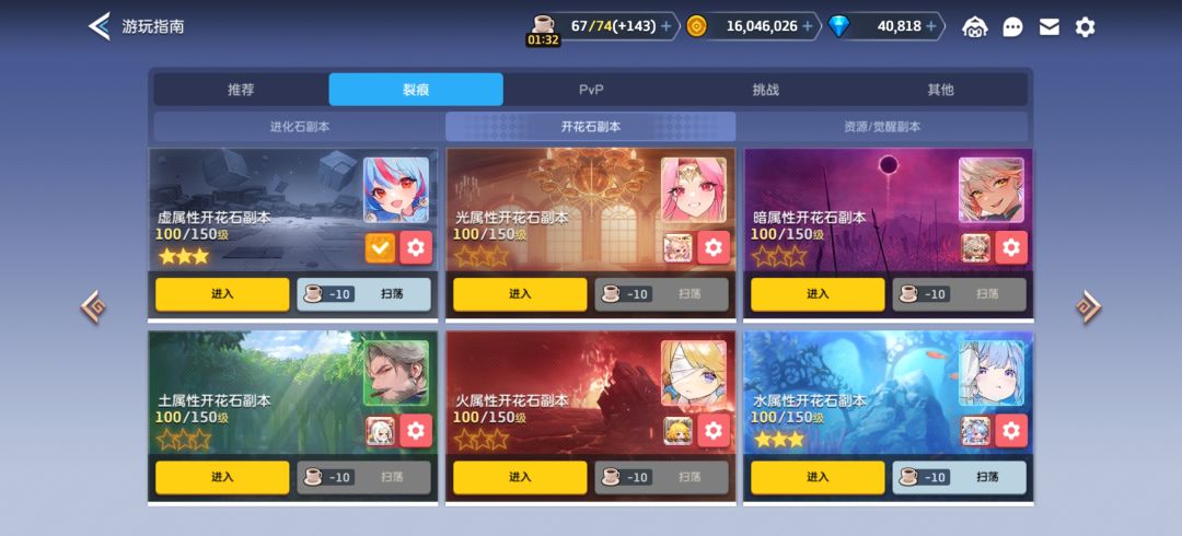 萌新求助 4