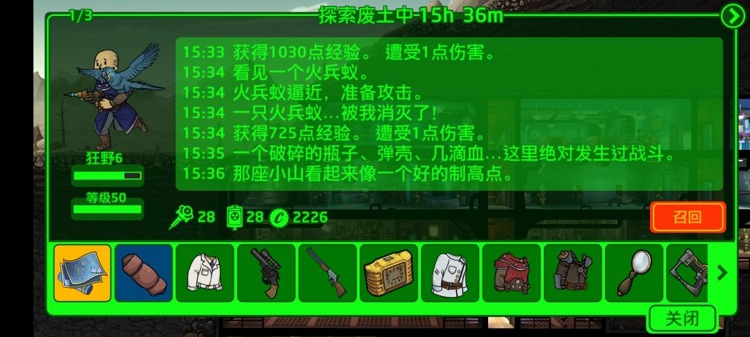 这局不错 2