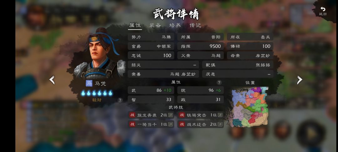 培养神童攻略,不喜勿扰 2